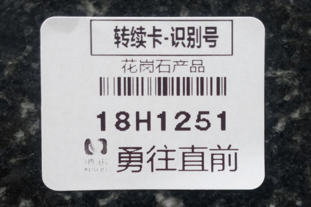 การควบคุมกระบวนการผลิตภัณฑ์หินแกรนิต